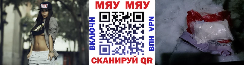 Купить наркотики сайты Шали МЕТАДОН Вейп ТГК Меф ГАШ APVP