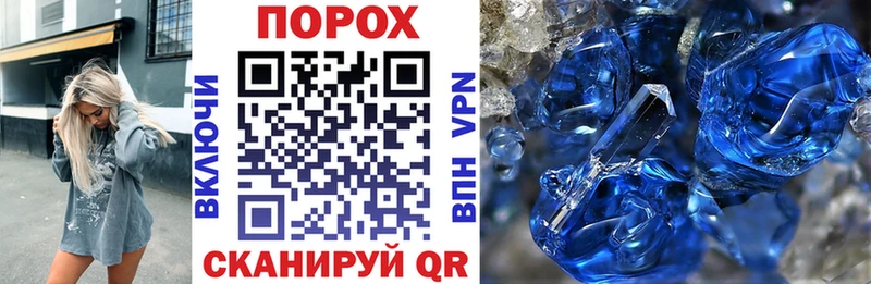 Amphetamine VHQ сайты даркнета официальный сайт Шали