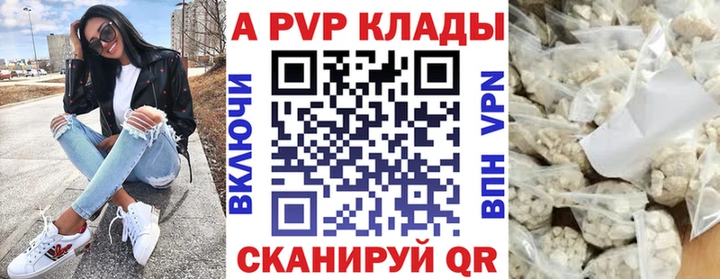 Alpha-PVP кристаллы  Шали 