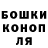 Метадон кристалл Mint Chan