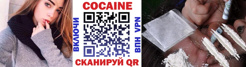 КОКАИН Боливия  сколько стоит  Шали 