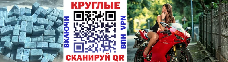 ЭКСТАЗИ Дубай  Шали 