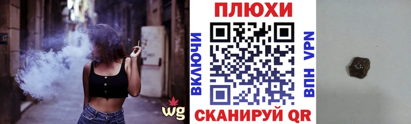 цены   KRAKEN как войти  ГАШ гашик  Шали 