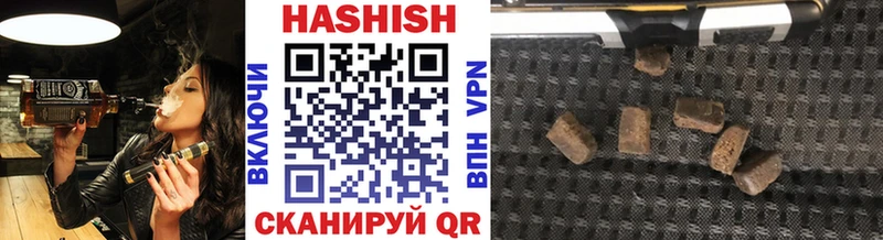 Гашиш VHQ Шали