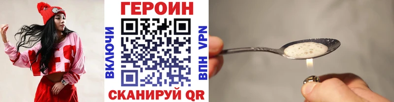 ГЕРОИН афганец  Шали 