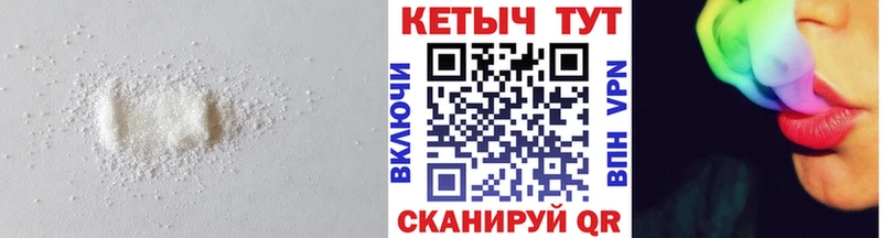 как найти закладки hydra ССЫЛКА КЕТАМИН ketamine Шали