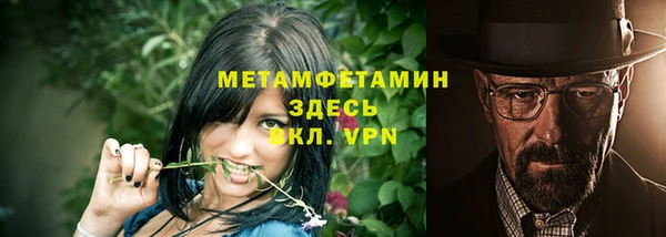 молекула духа Нязепетровск