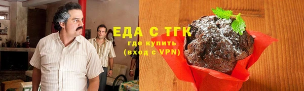 гашишное масло Нягань