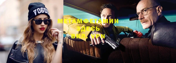 скорость mdpv Балахна