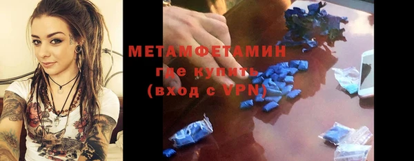гашишное масло Нягань