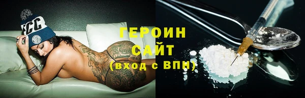 экстази Няндома