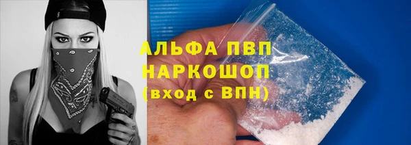скорость mdpv Балахна