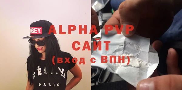 экстази Няндома