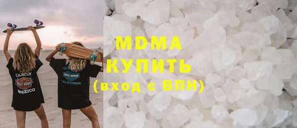 кокаин колумбия Балабаново