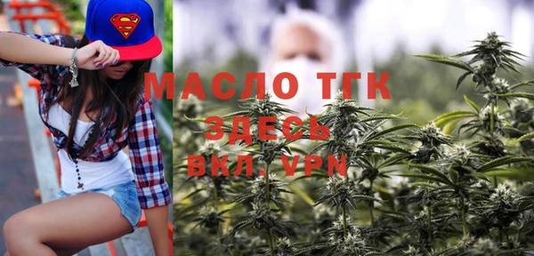 гашишное масло Нягань