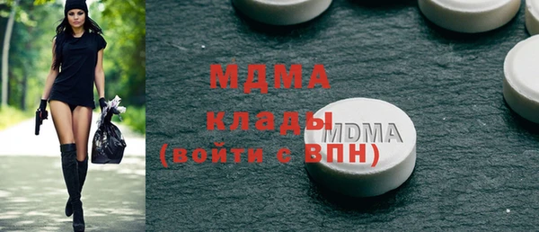 скорость mdpv Балахна