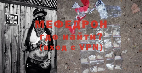 MESCALINE Баксан