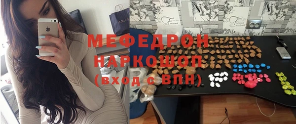 скорость mdpv Балахна