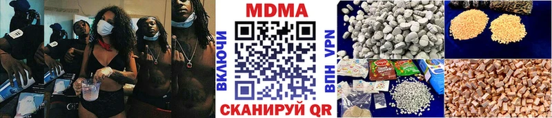 MDMA crystal  Шали 