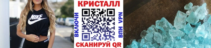 купить наркотик  Шали  Первитин Methamphetamine 