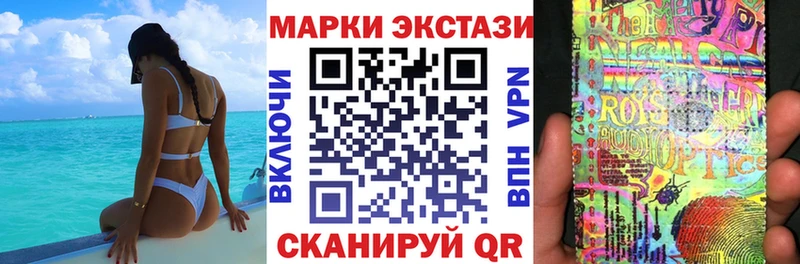Марки 25I-NBOMe 1,5мг  ОМГ ОМГ зеркало  Шали 