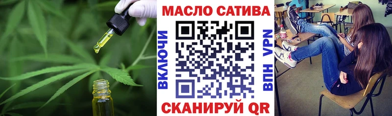 ТГК вейп  Шали 