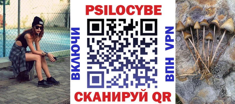 Галлюциногенные грибы Psilocybine cubensis  цена наркотик  Шали 