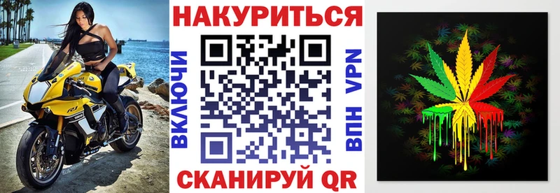 Шишки марихуана VHQ  продажа наркотиков  Шали 